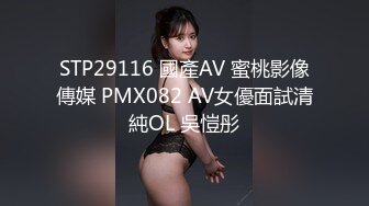 蜜桃影像传媒 PME109 饥渴御姐勾引快递员 白沛瑶