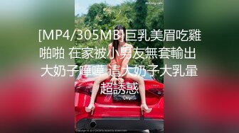 【自整理】OnlyFans——PolaRainbow 语文老师的胸太大 撑爆衬衫 最新付费视频【444V】 (6)