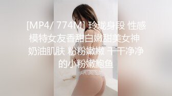 麦当劳小腿袜兼职学妹 身材一级棒的小母狗 做爱很生猛活力四射