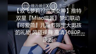 [MP4/ 656M] 少妇人妻 自己摸逼摸奶撅着大屁屁诱惑我 那就不客气了 提枪直入 射了还想操