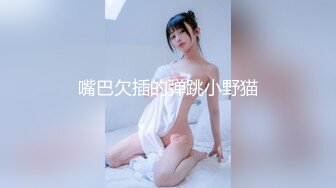 谁不喜欢女上呢