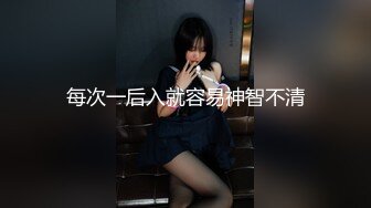 [2DF2] 麻豆映画传媒出品国产剧情av新搬来的白领女邻居套路我出轨_evMerge[MP4/186MB][BT种子]