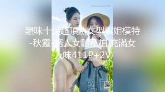 [MP4]STP32383 清纯校花极品清纯校花汉服 唯美清纯小仙女 坚挺白嫩美乳 超级粉嫩小蝴蝶无套爆肏虚脱 剧烈反差 VIP0600