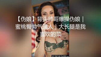 亨利夫妻 极品淫荡娇妻 火力全开榨汁健身猛男