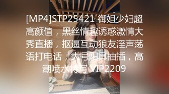 《宅男精品福利》油管哗哩网红瑜伽UP主【苏苏小酥肉】富二代重金定制大尺度露点瑜伽备纸秒懂下完整版