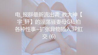 两个眼睛美御姐妹子双飞大战 黑丝巨乳换着玩无套操逼