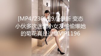 [MP4]STP26516 ?会所首发? 果冻传媒 GDCM-013 极品可爱美少女首映 ▌林洋▌尾随胁迫 狂肏爆乳蜜穴双马尾少女 VIP0600