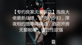 丰满身材少妇装嫩扮萝莉，口交舔弄上位骑乘后入猛操，呻吟娇喘非常诱人