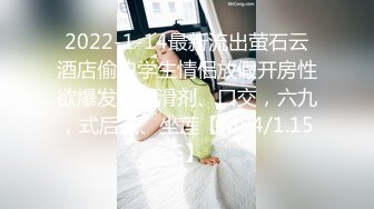 情趣装小姐姐【美东的靓女私信】