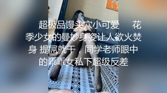 顶级身材反差露脸！卖原味又好色高颜大奶推特女神【困困狗】私拍，各种不雅淫态紫薇露出啪啪被健身男友无套内射