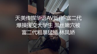 厕拍大神潜入外语学院隔板女厕偷拍学妹尿尿红衣美眉说一个门坏掉了