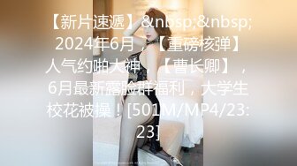 丝袜肉便妻小蝴蝶超淫乱5P，被四个男的轮流无套内射，子宫都塞满了精液