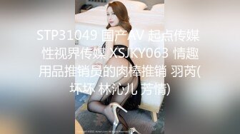 香蕉秀xjx0060老道士收服性感女妖精