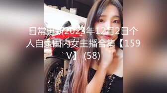 粉嫩甜美少女【云南第一深情】醉酒半梦半醒间，被3p爆操，看了不得不让人有点心疼；佳作 (1)