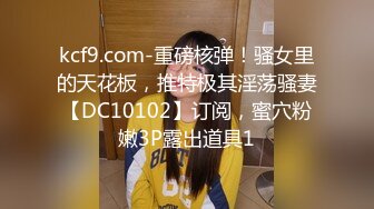 玩弄骚浪女友，情侣交流