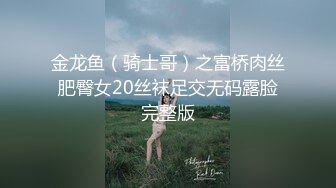 [MP4]国产骚女『下面有跟棒棒糖』白领女友喜欢穿黑色厚裤袜剪开小洞足交做爱