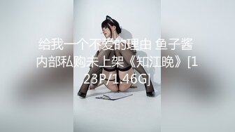 肌肤白嫩小美女，历时四个月软磨硬泡，终于答应在生日那天给我处女身，各种调情终于插入爆草