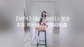 清纯美少女 被猥琐精神小伙狠操！最屌的是竟然能连续干一个小时，年轻人身材就是好啊