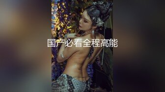 《台湾情侣泄密》漂亮学妹和男友酒店啪啪视频被渣男分手后曝光