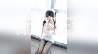 【极品❤️美少女】奶兔✿ 淫奴学生妹母狗的养成 鲜嫩白虎小穴无敌粉 校花都是反差奴 肛塞滴蜡 这嫩穴才叫享受