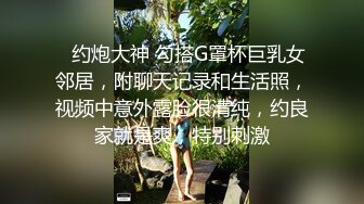 【粉丝福利】激情捆绑amp;调教日生教练,最后被操射~