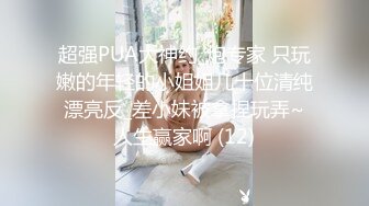 高颜值极品美女 长了一张初恋脸抬腿自慰口交样样精通 分手后被渣男泄漏