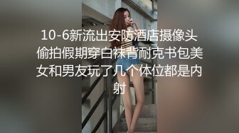 帶美乳女友入住主題旅館.把她幹翻累攤在床上