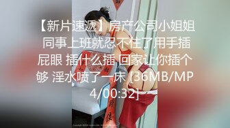 [MP4]STP33162 爆炸身材尤物模特！一对豪乳黑丝美腿！来大姨妈继续诱惑，搔首弄姿各种摆弄，翘起美臀更是诱人 VIP0600