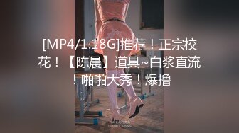 [MP4]超爆网红美少女【铃木美咲】大尺度淫乱新作 弟弟手啪被发现姐姐帮解决