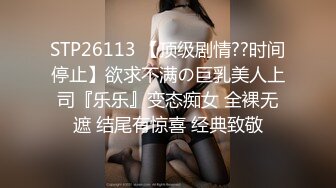 极品学院派兼职外围女穿着情趣内衣和高端嫖客无套啪啪~1