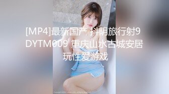 [MP4/ 175M] 极品 母子通奸妈妈的丰乳肥臀 给老妈安排开档瑜伽裤 户外人前玩露出