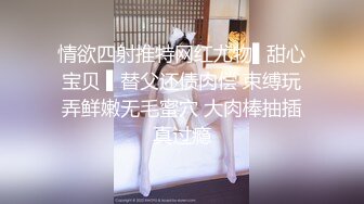 科技园女厕蹲守总经理的美女助理人美B更美