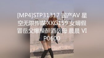 [MP4/814M]2/19最新 第一次玩3P20岁天然美乳白虎女大生性欲觉醒VIP1196