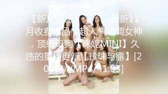 三个字—嫩嫩嫩！18岁的超级嫩美腿美眉-狐九儿，和男友没日没夜地造爱，在厨房干 又去搞车震，嫩逼操一会就好多白浆