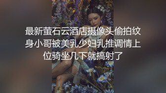 ★☆稀缺资源☆★2024重磅顶推，对话淫荡，秀人网极品女神【艾小青】千元8部福利，艳舞自慰内窥镜看白带阴道壁子宫口被土豪灌肠啪啪 (8)