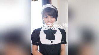 【大叔酒店约操气质美妞】先聊聊天培养感情，手指磨蹭多毛骚穴