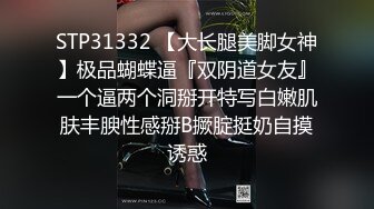 00后变身美妖Ts雯雯：纹身小秘书、深喉、口爆、坐骑，互舔69吃棒棒棍，淫声泛滥 16V合集！ (4)