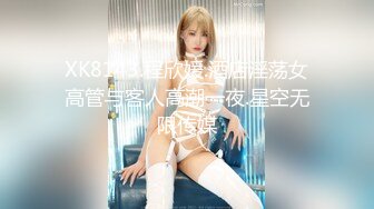 混血女神【第一美腿】前凸后翘~身材爆炸~情趣诱惑~魔性舞【16V】 (9)