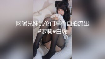 SWAG 八爪椅性爱初体验 Hotbabegirl