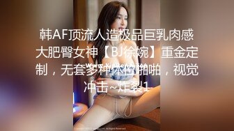 【AI换脸视频】鞠婧祎 高傲女社长被下属轮流做