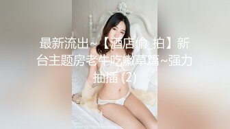 [MP4]高端外围女探花大熊国庆酒店 约炮高颜值文学系可爱学妹