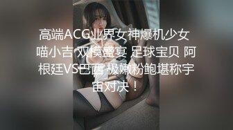 国产麻豆AV 番外 岛国女仆家政妇 下