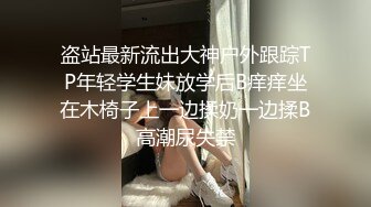 把保守小情人磨得都是水