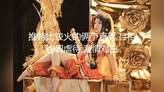 【新片速遞】 阿珍爱上了阿强 ❤️在一个借浴室洗澡的夜晚在客厅沙发上激情 邻居版- 可乐[569MB/MP4/23:58]