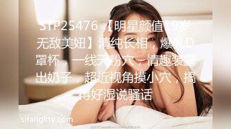 [MP4/235MB]【曝光泄密】重庆女大学生私拍视图流出~和男友露脸啪啪