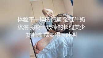 日本婦女找年輕人來三P麻豆