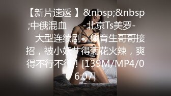 【超顶❤️媚黑淫趴】黑白配✨ 5.9媚黑日常群交实记&nbsp; 白皙长腿女神采阳吸精 天天被榨黑哥都颓废了 大屌都吓呆小妹[MP4/590MB]