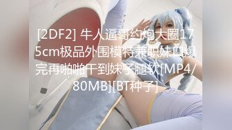 [MP4/ 414M] 眼镜男网约牛仔裙性感年轻美女啪啪,男的特别能干,操了她3次还要搞