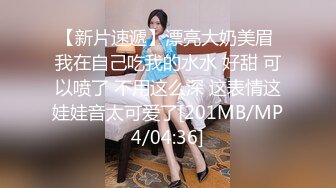 蜜桃影像传媒 PMC-072 竟给自己戴绿帽叫男模一起操妻子 乔安(苏婭)