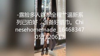 外貌白皙清纯骨子淫骚的大学美女